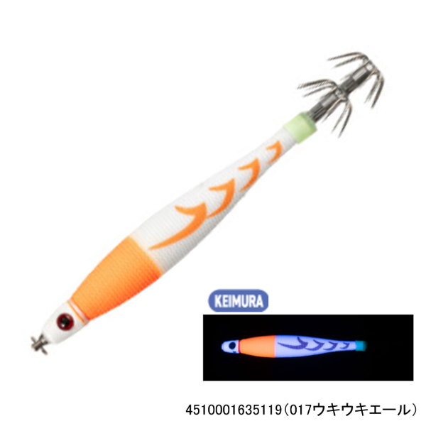 アーマー 20号 75g(017ウキウキエール)